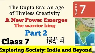 The Gupta Era An Age of Tireless Creativity grade 7 part 2 in hindi /A new power emerges in hindi