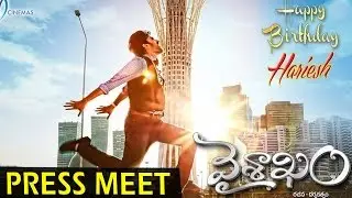 Vaisakham Latest Movie press meet 2016 - Harish & Avanthika