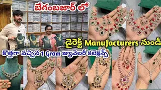 #Begumbazar latest one gram gold jewellery with price | #bangles  #onegramgoldjewellery