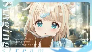 #歌枠  ⌇ 大晦日の歌い納め！🐟🎤初見さん大歓迎！singing stream【夢川かなう/リアクト/Vtuber】