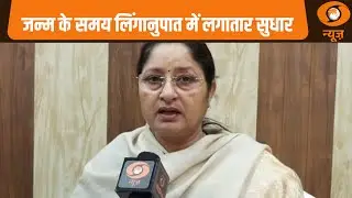 केंद्रीय मंत्री Annpurna Devi से DD News की खास बातचीत