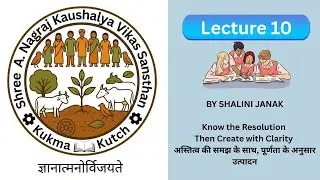 D VOC LECTURE 10 &ndash; JUSTICE TRUTH IMAGINATION AND HUMAN DEVELOPMENT