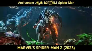 Marvel's Spider-Man 2 (2023) game கதை விளக்கம் by Movie Multiverse