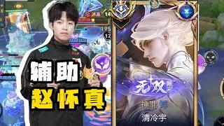 НОВЫЙ БЕЗУПРЕЧНЫЙ ОБЛИК KAIZER СКОРО ПОЯВИТСЯ НА ГЛОБАЛЬНОМ СЕРВЕРЕ!! 🤩 KAIZER HONOR OF KINGS 🇨🇳