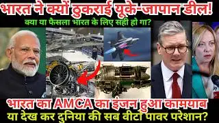 India REJECTED 6th Gen Fighter Jet Deal?! | UK's Secret Offer EXPOSED | AMCA vs GCAP Truth Revealed!