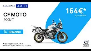 Saracakis Leasing | CF Moto
