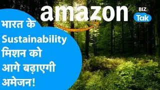 Zero Pollution Growth | India के Sustainability मिशन को आगे बढ़ाएगी Amazon! | BIZ Tak