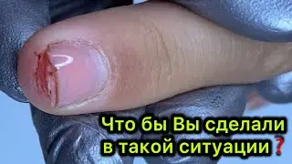 What would you do in this situation?