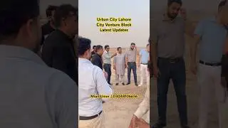 Urban City Lahore City Venture Block Site Visit #lahore #urbancity #urbancitylahore #property