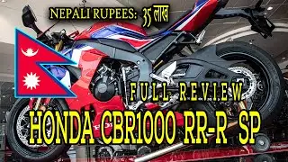 Honda CBR 1000RR R Fireblade SP in Nepal || Complete Review || 2020-21 || होंडा बाइकहरू || Subtitle