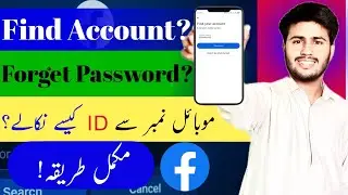 Find Facebook Account with Phone Number + Recover Forgotten Password (Safe & Legal Method)