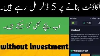How to make money Online | Real online Earning without investment | withdraw jaazcash Easypaisa