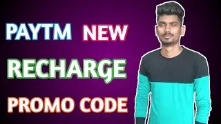 paytm new recharge promo code, paytm new recharge offer today || 2020