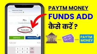 Paytm Money - How to Add Money? Paytm Money me Paise Kaise Add Kare? Add Funds From Bank