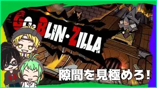 【ローグライク】 ボスを突破したい！！！『 Lost Castle 』【3人実況】