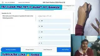 SBI Clerk 2026 Quant Mock Test 17 | Prelims Level | Test Your Speed & Accuracy in Hindi