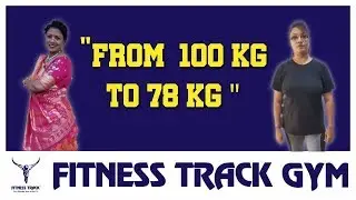 Inspirational Story of 44 year old women | Fitness Track Gym Vasna