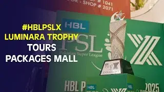 #HBLPSLX Luminara Trophy Tours Packages Mall!