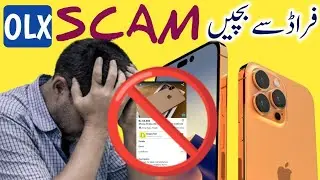 OLX SCAM in Pakistan 😨 | iPhones Fraud on OLX | How scammers looting people | Awareness Video