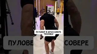 💥ПУЛОВЕР В КРОССОВЕРЕ. ТЕХНИКА