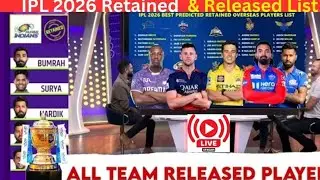 IPL 2026 Released & Retained Players || आओ देखते हैं|| #iplnews #ipltrade #liveiplnews #russell