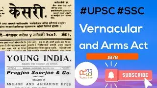 6.Vernacular and Arms Act 1878 | history | UPSC | PCS | SSC