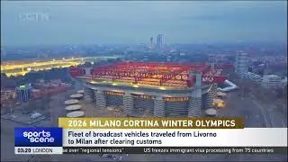 ❄️ 2026 Milano Cortina Winter Olympics❄️| 📺 CMG broadcast fleet has arrived at San Siro Stadium 🏟️