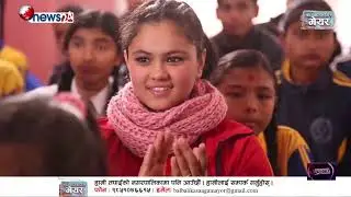 Balbalika Sanga Mayor| Episode-54| Chapakot Municipality, Syngja | With Mayor  Shiva Kumar Giri