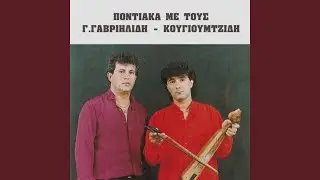 Mian egapesa ego / Tsampasin / Esi emenan ki ponis / Kardia m nto eis ke ponis
