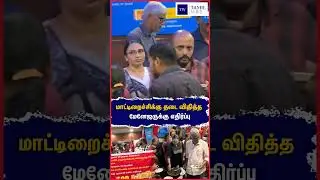மாட்டிறைச்சிக்கு தடை விதித்த மேனேஜருக்கு எதிர்ப்பு #Kerala #Kochi #Beef #Bihar #Bank #Canarabank