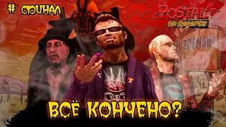 ОН ДУМАЛ, ЧТО КОНТРОЛИРУЕТ МЕНЯ | POSTAL 4: No Regerts