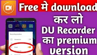 DU recorder brush free kaise le || du recorder free brush options
