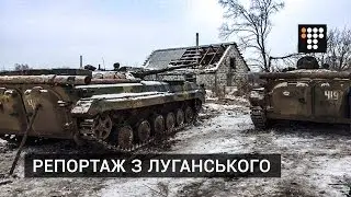 Неможливо під’їхати до «передка» – техніку одразу розбивають | Репортаж з Луганського