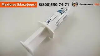 Гель от тараканов Maxforce (Максфорс) Bayer
