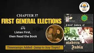 Chapter 37 First General Elections | प्रथम आम चुनाव | Sunlo UPSC Podcast | SPECTRUM | MODERN HISTORY