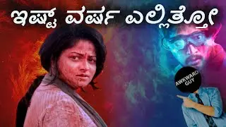 The Real reason why we see Kannada actors full potential in Other language movies