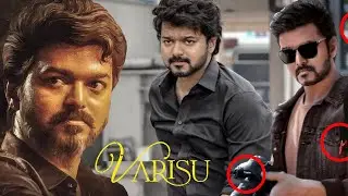 Varisu Movie Diwali Updates 2023 Pongal Release  | R2Media