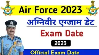 Air Force Agniveer Exam Date 2023 || Agniveer Army Online Exam Date 2023