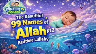99 Beautiful Names of Allah 🌙 Islamic Lullaby for Kids | Worldwide Bedtime Lullaby | Ocean version 🐠