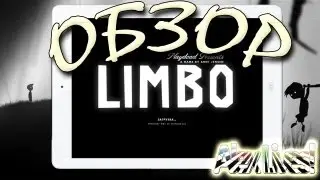 [iOS]Обзор Limbo [Пацан! Куда ты попал?]