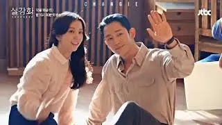  Awara Shaam hai - Jisoo X Jung haein ||Snowdrop 