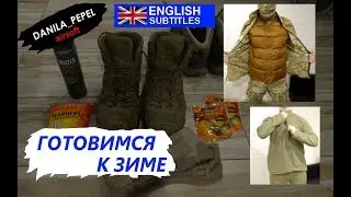 Winter equipment for airsoft (ENG.Subtitles)/Готовимся к зимнему страйкболу