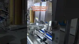 LevaPack Bowl Can Negative Pressure Vacuum Sealing Machine