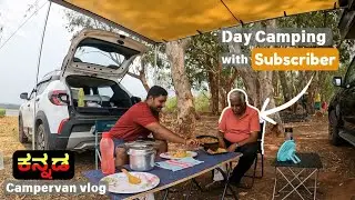 Day camping with SUBSCRIBER @ Kanva Dam | Not Solo | kannada campervan  #kannadacamping #campervan