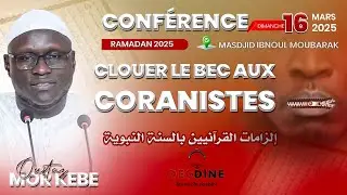 DIRECT Conférence Ramadan 2025 - 05 Oustaz Mor KÉBÉ: Clouer le bec aux Coranistes  إلزامات القرآنيين
