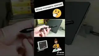 ПЕРО, ЧУВСТВИТЕЛЬНОЕ К НАЖАТИЯМ!!