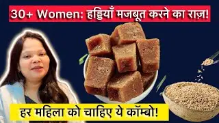 Women 30+ Bone Strength: Sesame Seed + Jaggery = Natural Calcium Gold