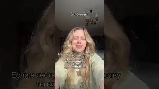 Больше лайфхаков для ЕГЭ по общению у меня в профиле и в тгк!#обществознаниелегге