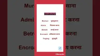 Vocabulary Part-68
