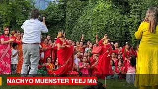Feri arko TEEJ | Nepali in Germany | Gam Lay